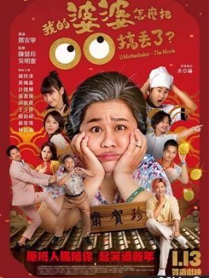 星屑物语 动画封面